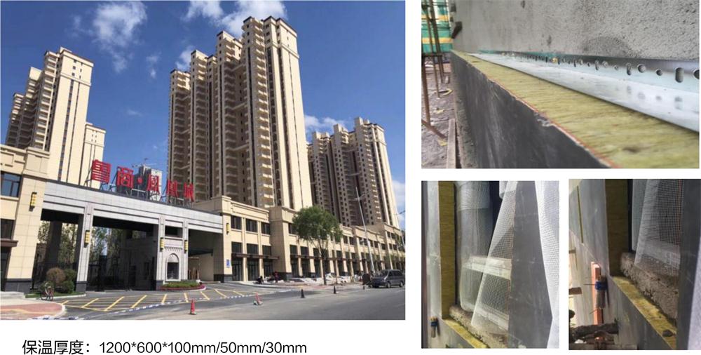 萬(wàn)華PRR保溫板：A級(jí)，豎絲巖棉與硬泡聚氨酯復(fù)合一體！(圖10)