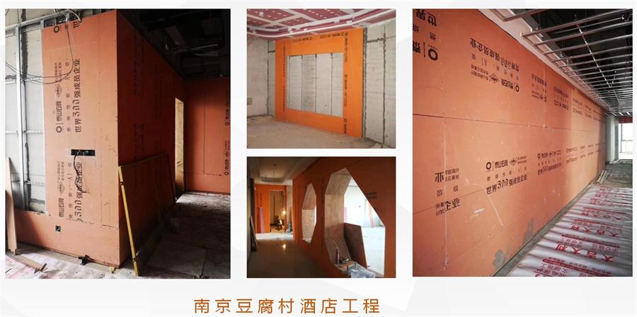 A級(jí)防火的部位（頂棚、墻面....），用這種石膏板再不愁！(圖10)