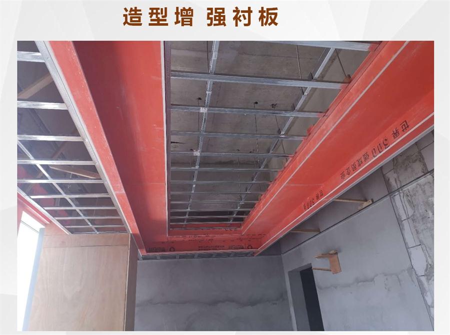 A級(jí)防火的部位（頂棚、墻面....），用這種石膏板再不愁！(圖8)