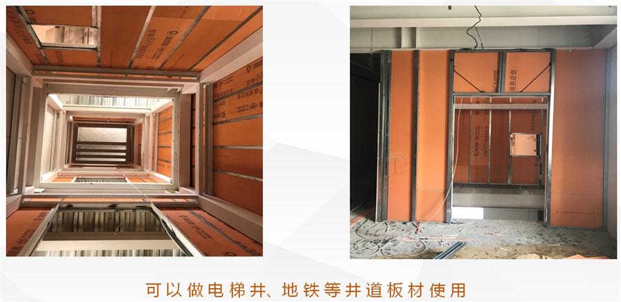 A級(jí)防火的部位（頂棚、墻面....），用這種石膏板再不愁！(圖11)