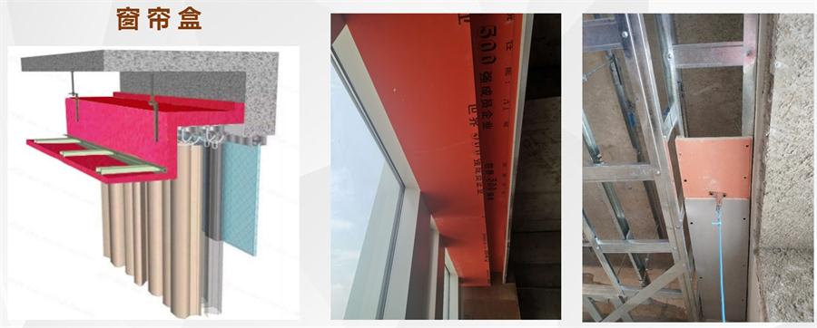 A級(jí)防火的部位（頂棚、墻面....），用這種石膏板再不愁！(圖6)