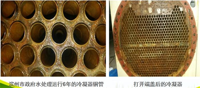 專業(yè)治理：中央空調(diào)【制冷效果差、費(fèi)電...】(圖3)