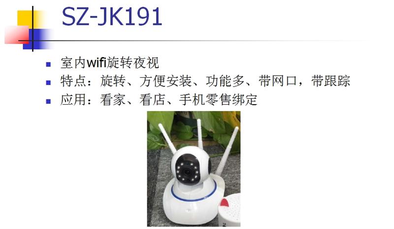 看家、看店、隨時(shí)隨地手機(jī)查看：室內(nèi)監(jiān)控(圖3)