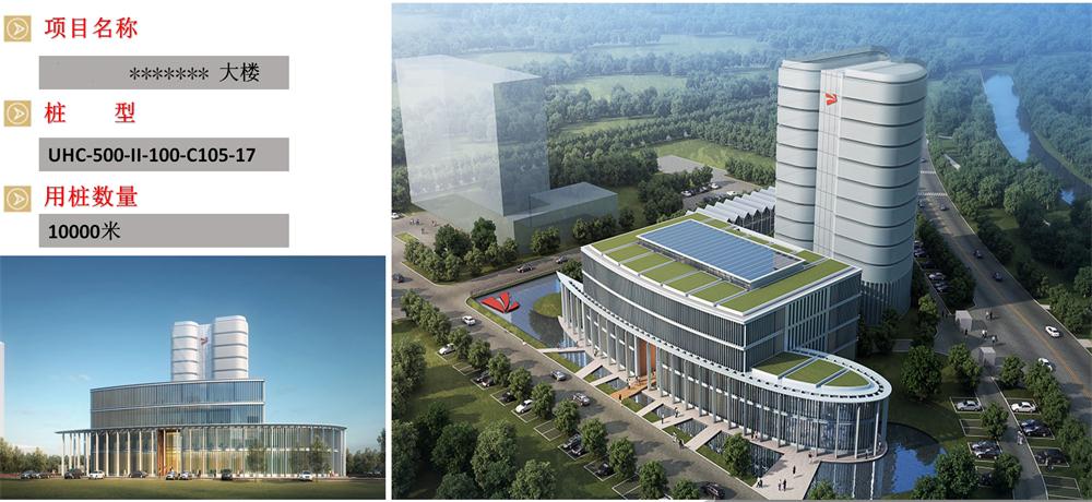 “穿透”密實砂層、粘土層的預(yù)制樁：UHC超高強管樁(圖6)