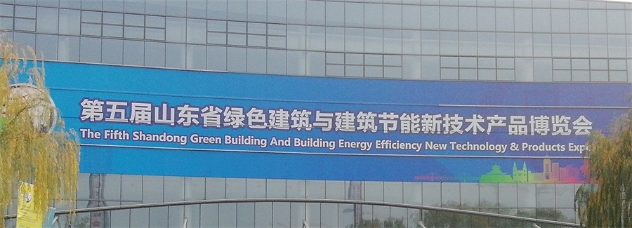 2020年山東綠博會鋼結構房屋節(jié)點欣賞！(圖1)