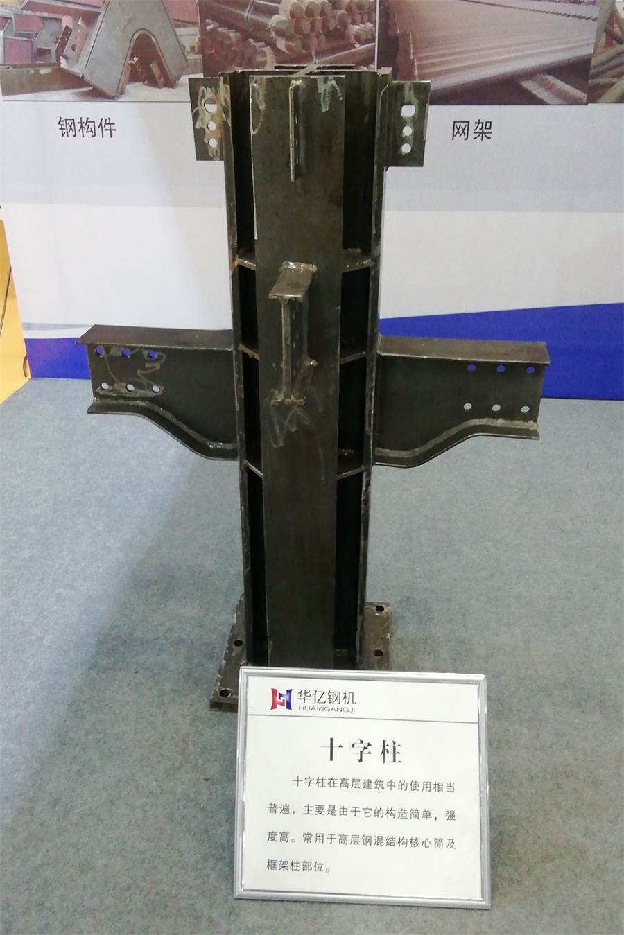 2020年山東綠博會鋼結構房屋節(jié)點欣賞！(圖3)