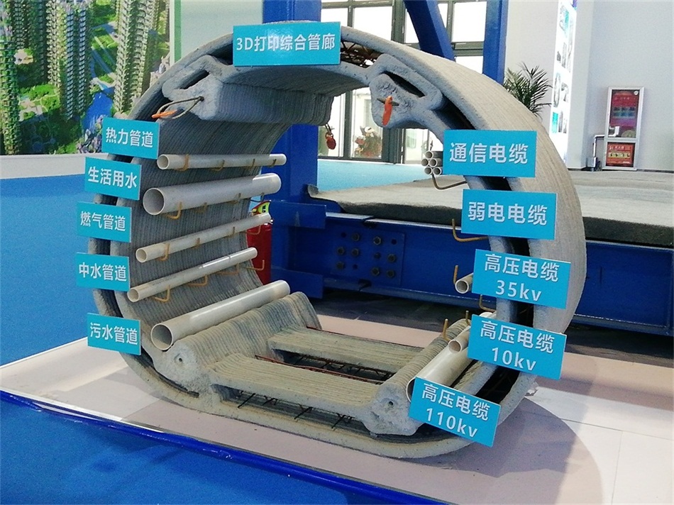 3D打印亮相2020年山東綠博會！(圖5)