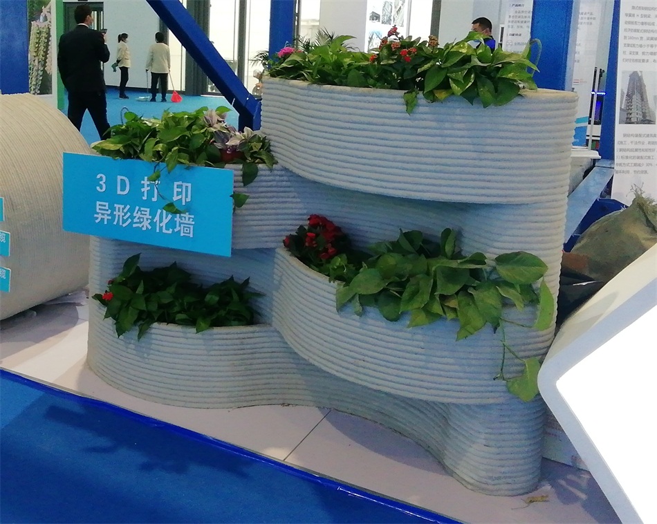 3D打印亮相2020年山東綠博會！(圖4)