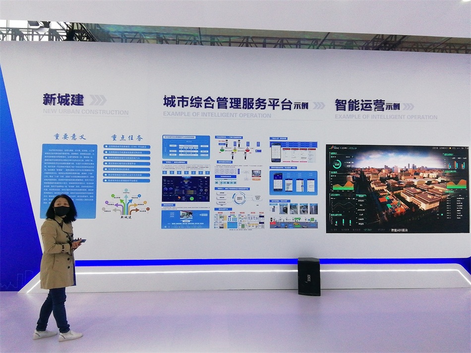 2020年山東綠博會“新城建”都有啥東東？(圖4)