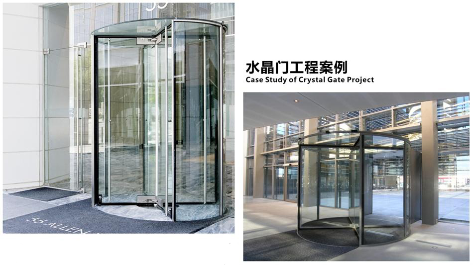“水晶旋轉門”讓建筑、裝飾設計師更加自如！(圖4)