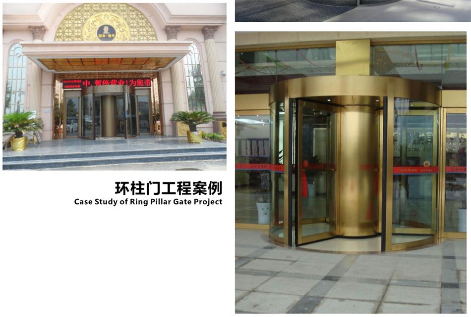 豪華氣派“環(huán)柱旋轉(zhuǎn)門”讓建筑、裝飾設(shè)計(jì)師更加自如（二）！(圖4)