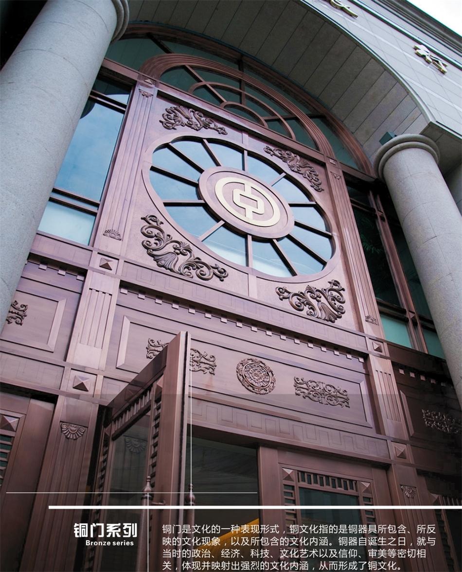 銅門(mén)設(shè)計(jì)：體現(xiàn)并映射銅文化之內(nèi)涵！(圖2)