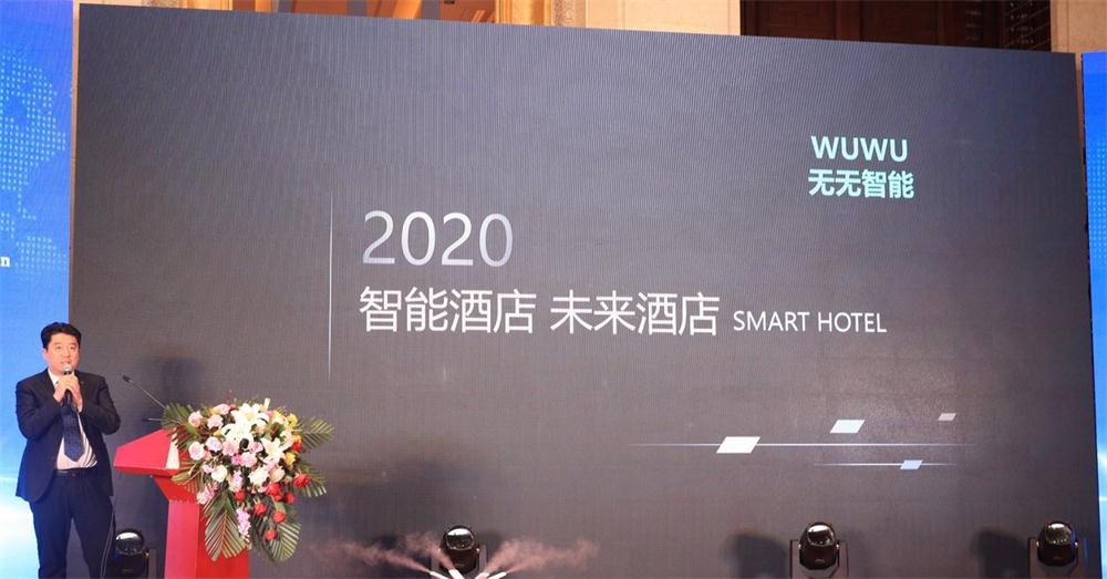 喜訊：第四屆濟(jì)南酒店地產(chǎn)總工程師技術(shù)高峰論壇成功舉辦！(圖3)