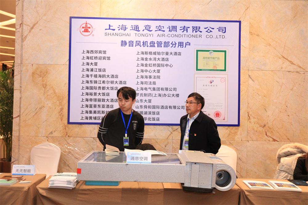 喜訊：第四屆濟(jì)南酒店地產(chǎn)總工程師技術(shù)高峰論壇成功舉辦！(圖10)