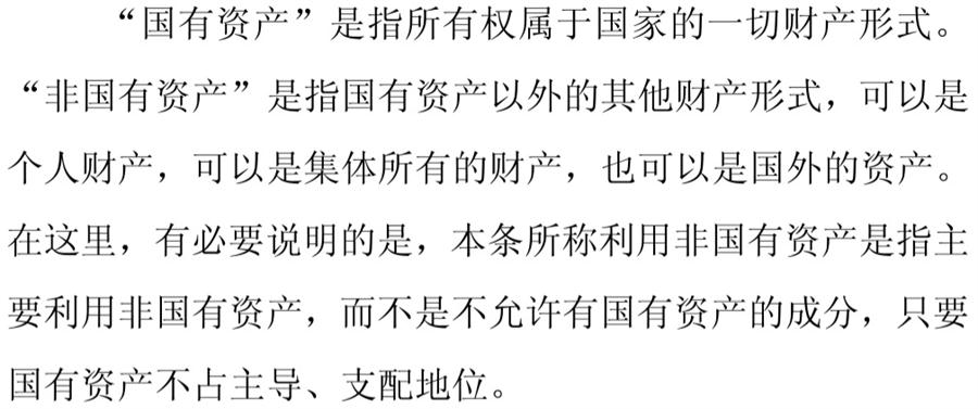 《民辦非企業(yè)單位》小知識！(圖5)