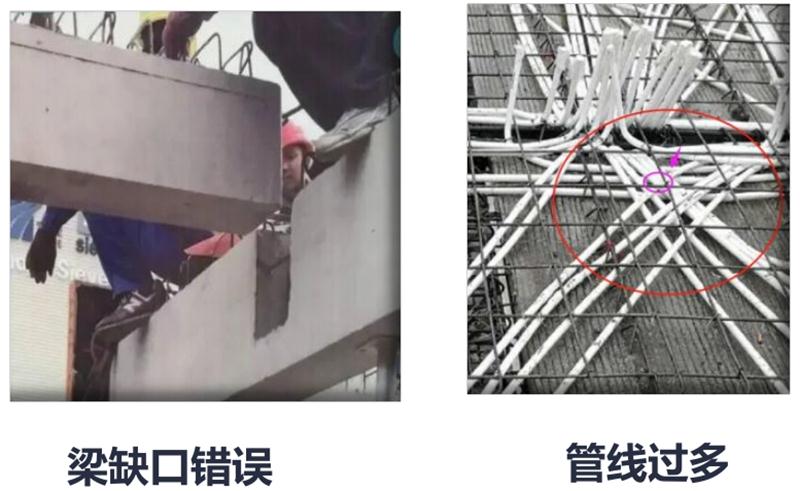 設(shè)計(jì)人員需注意的裝配式建筑施工小問(wèn)題！ (圖3)