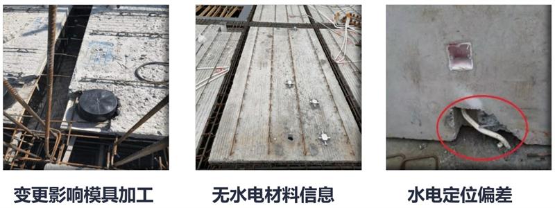 設(shè)計(jì)人員需注意的裝配式建筑施工小問(wèn)題！ (圖4)