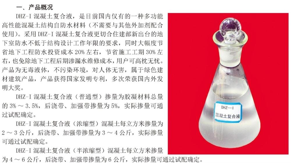 　　打鐵尚需自身硬，地下工程防水需自防水！(圖2)