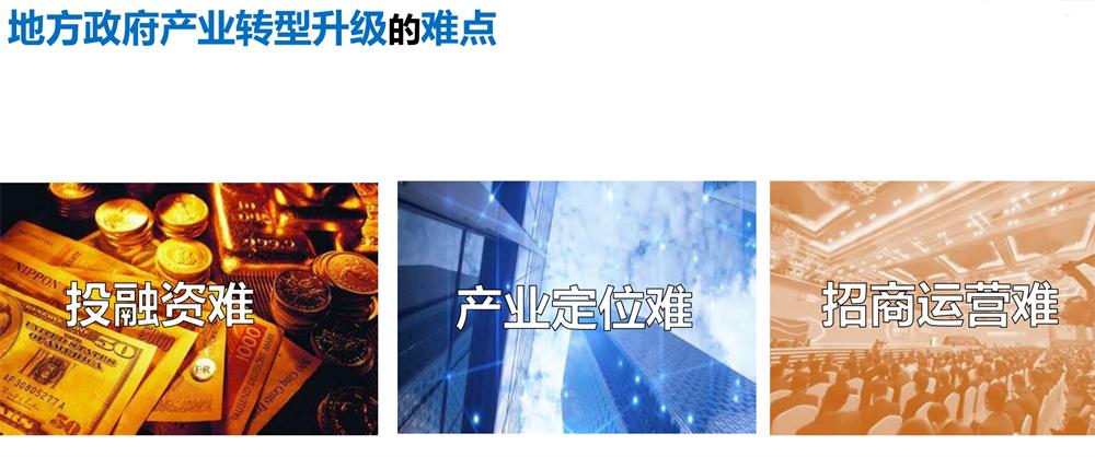 【建設(shè)產(chǎn)業(yè)園】一站式服務(wù)！(圖4)