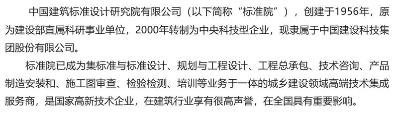 8大特色：城市（園區(qū)）轉(zhuǎn)型升級(jí)考量！(圖2)