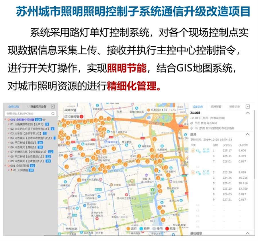 “碳鏈燈?”節(jié)能應(yīng)用：九大公共照明應(yīng)用案例！(圖4)