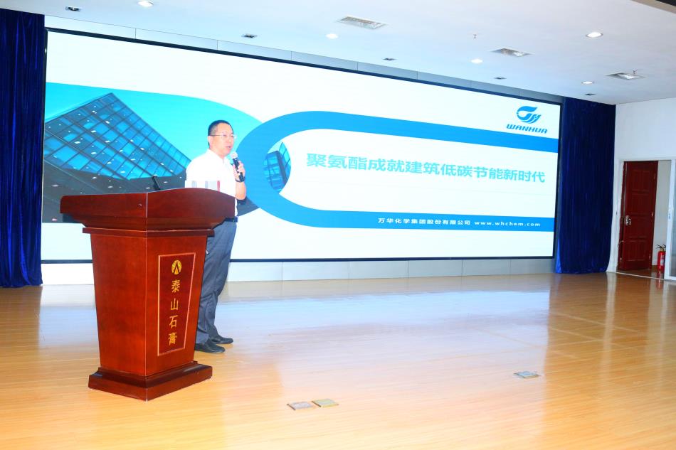 喜訊：《居住建筑節(jié)能設(shè)計(jì)標(biāo)準(zhǔn)》（節(jié)能83%）宣貫交流會成功舉辦！(圖5)