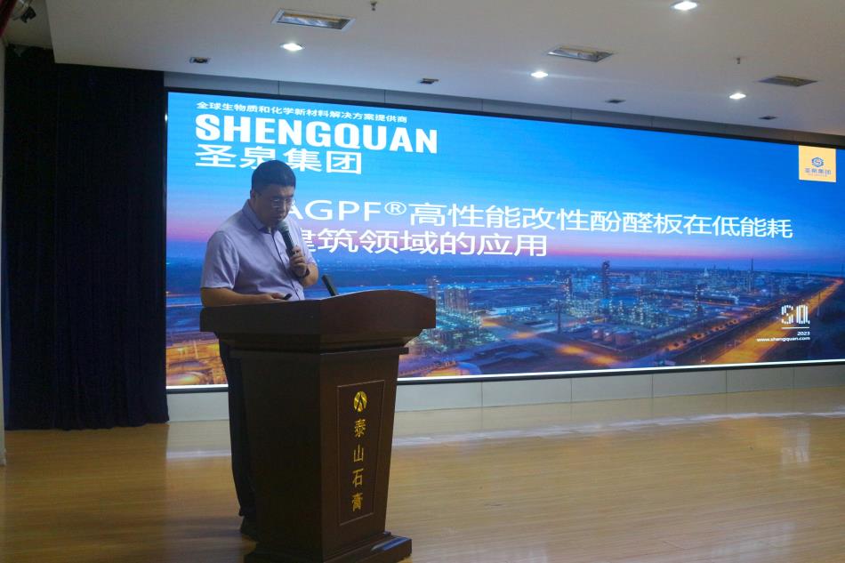 喜訊：《居住建筑節(jié)能設(shè)計(jì)標(biāo)準(zhǔn)》（節(jié)能83%）宣貫交流會成功舉辦！(圖8)