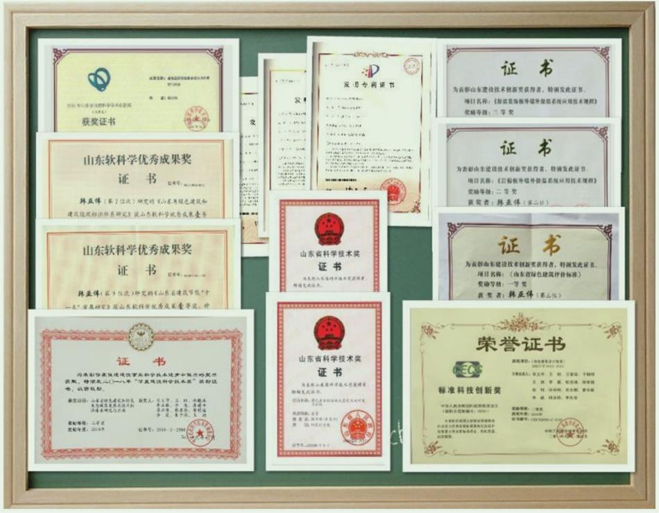 【綠色、低碳一站式服務】山東和峰低碳科技有限公司(圖5)