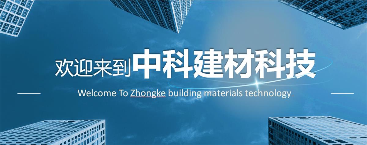 快速建房：打卡國內(nèi)、國外！(圖1)