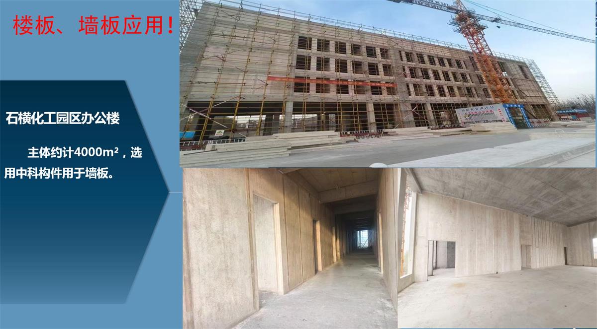 快速建房：打卡國內(nèi)、國外！(圖12)