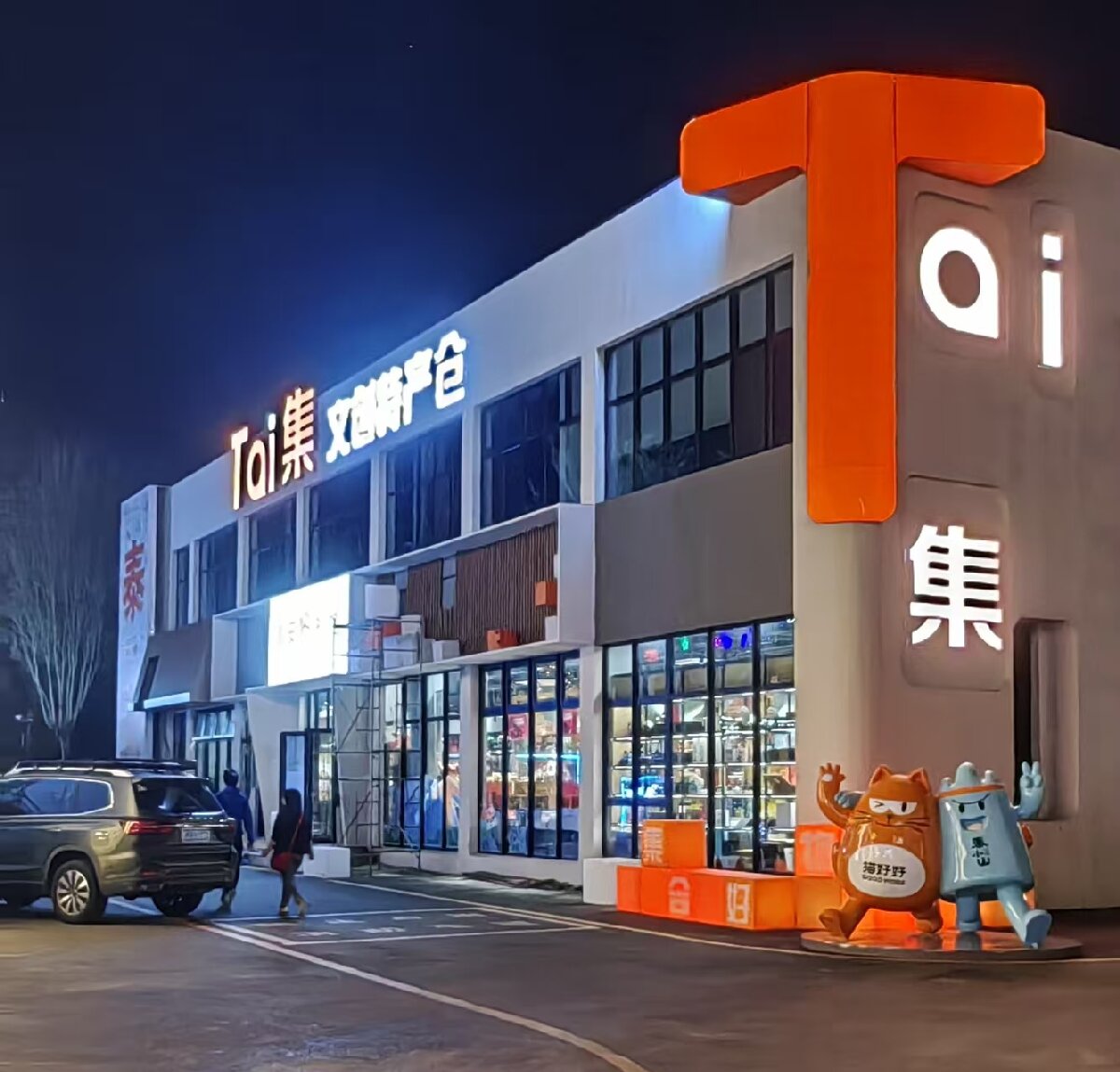 岱青水藍(lán)：泰城城市更新新亮點！(圖7)