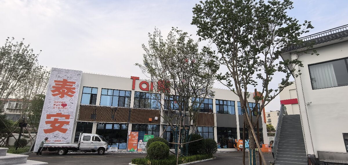 岱青水藍(lán)：泰城城市更新新亮點！(圖12)